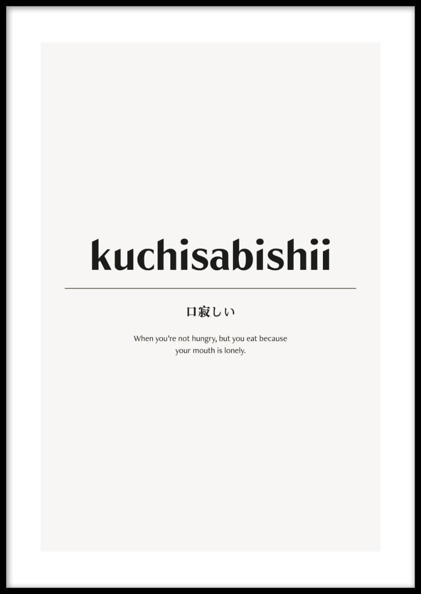 Framed* 'Kuchisabishii' Poster