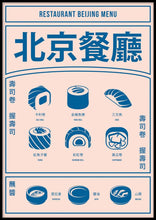 Load image into Gallery viewer, Framed* Restaurant Beijing Menu Poster
