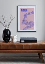 Load image into Gallery viewer, Framed* Soba Noodles Poster
